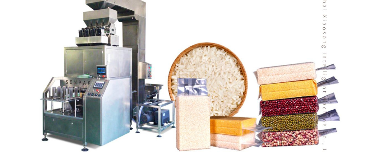 米磚真空包裝機 米磚真空包裝機